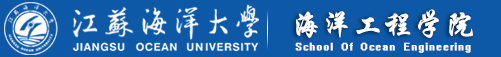 江苏海洋大学最有信誉的网投app